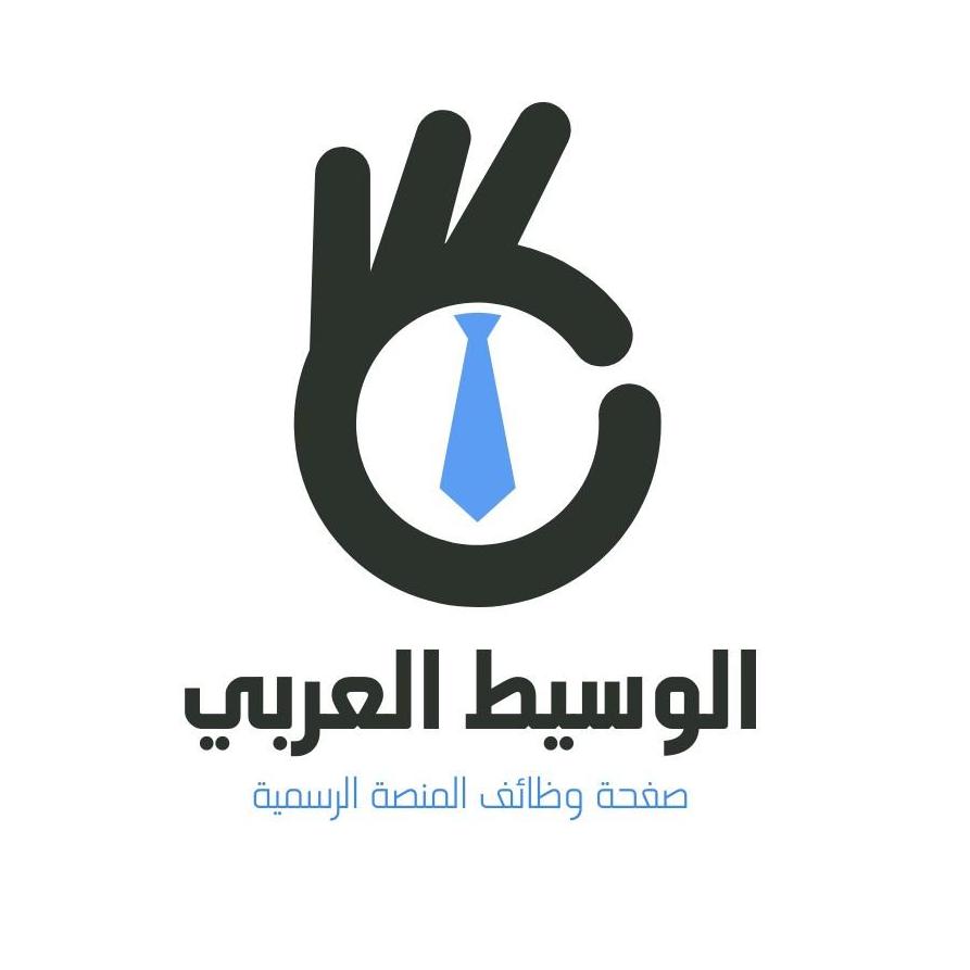 وظائف الوسيط العربي