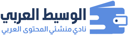 منصة الوسيط العربي